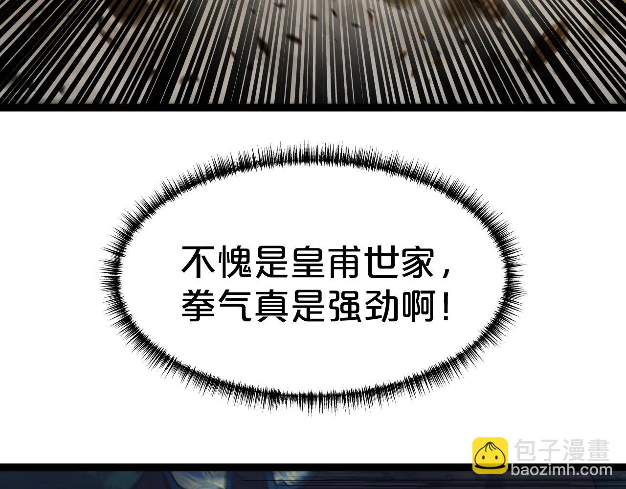 第19话 雷神降世47