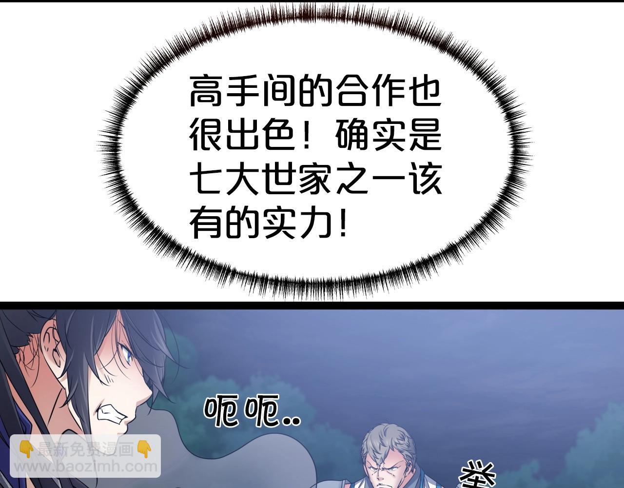 第19话 雷神降世49
