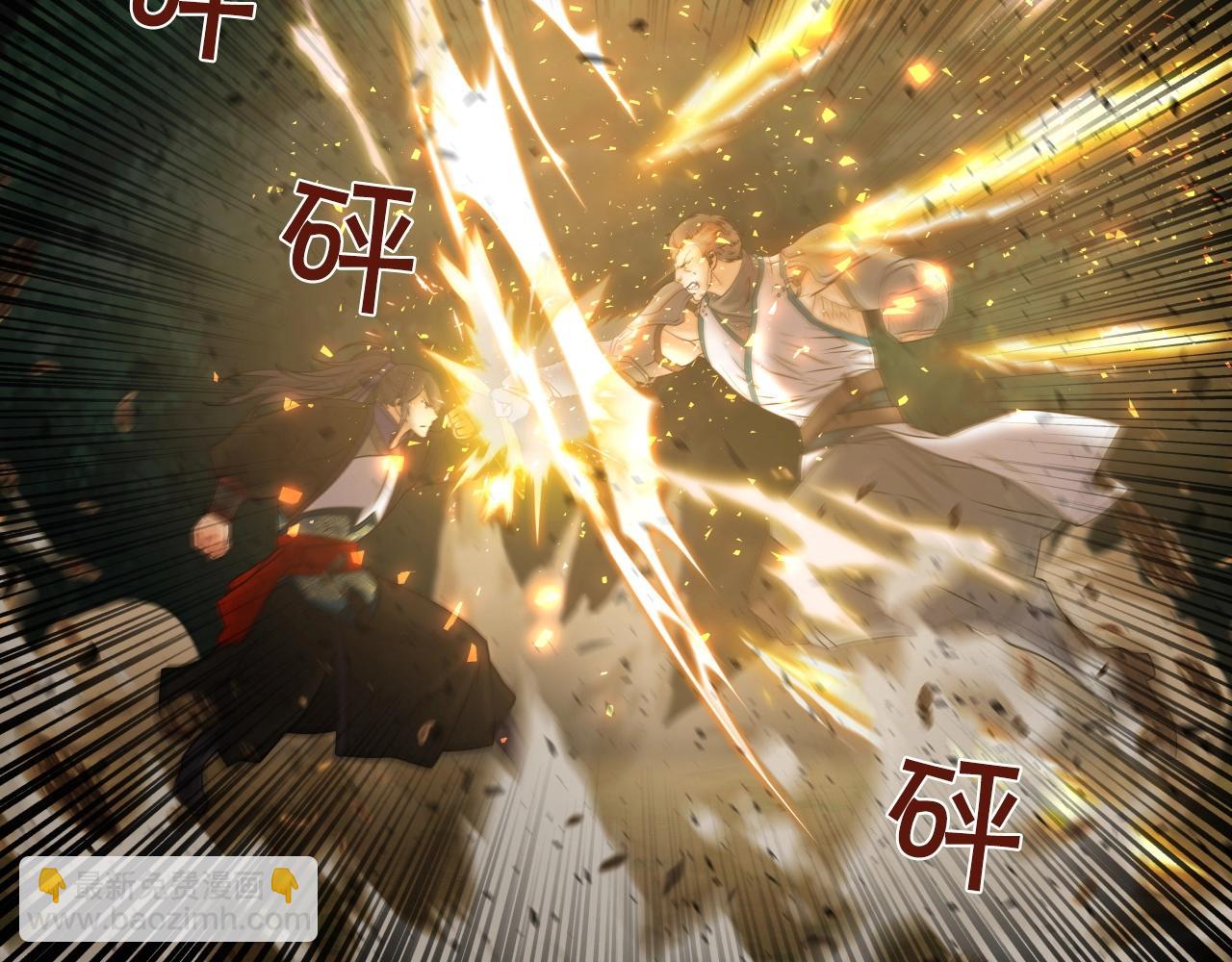 第19话 雷神降世50