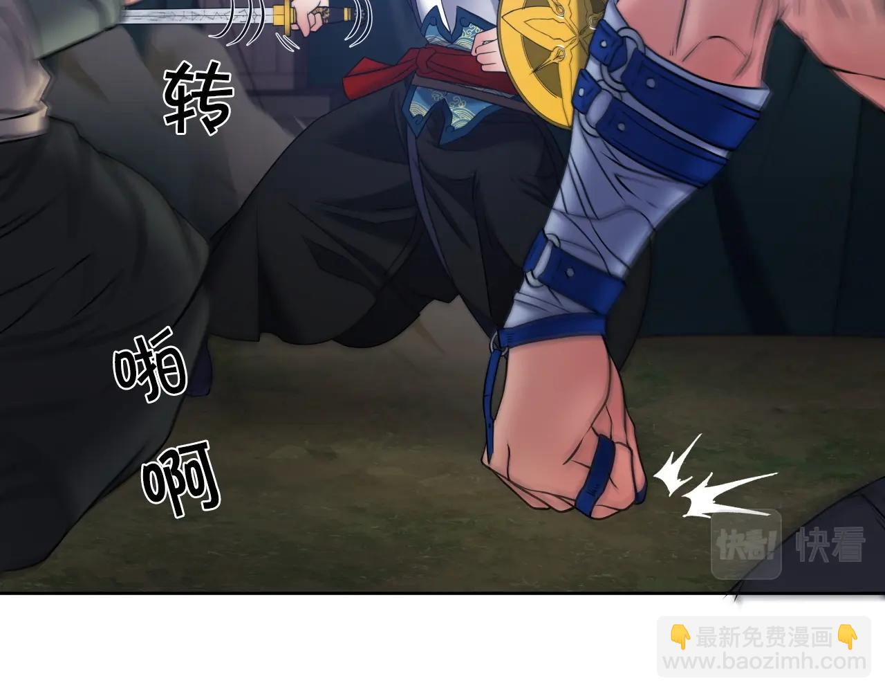 第19话 雷神降世57