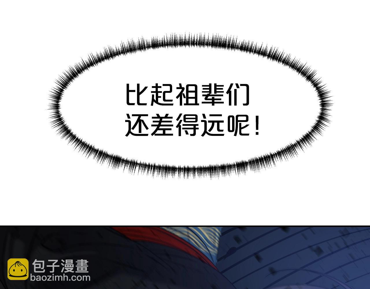 第19话 雷神降世60