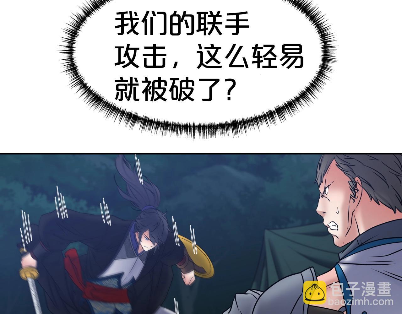 第19话 雷神降世64