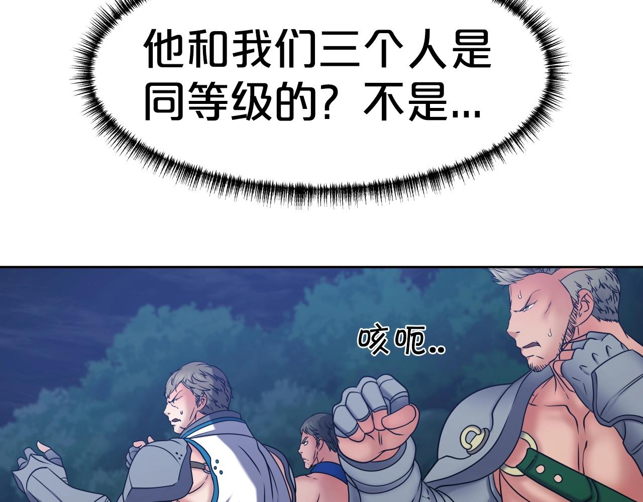 第19话 雷神降世66