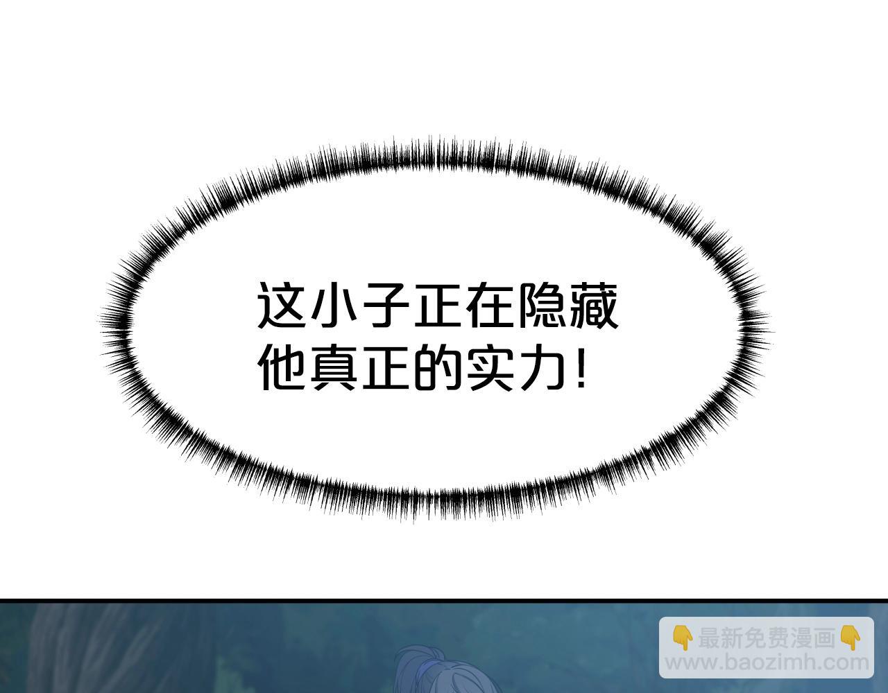 第19话 雷神降世69