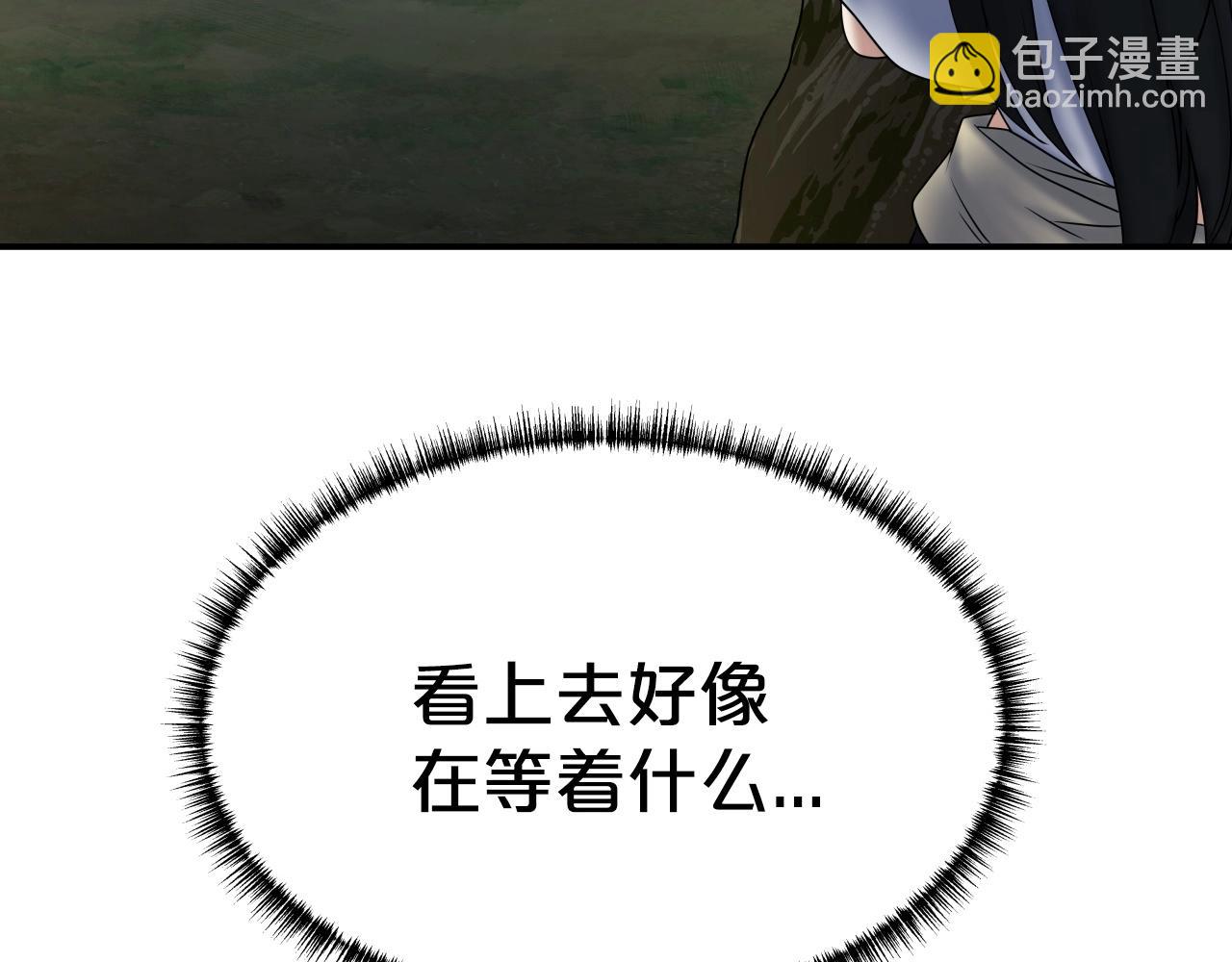 第19话 雷神降世75