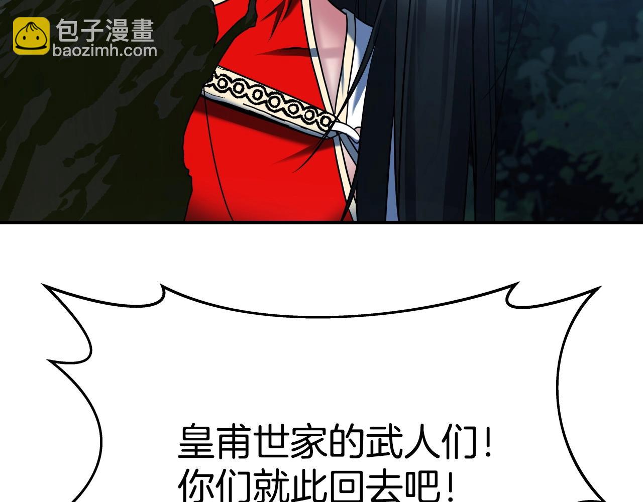 第19话 雷神降世77