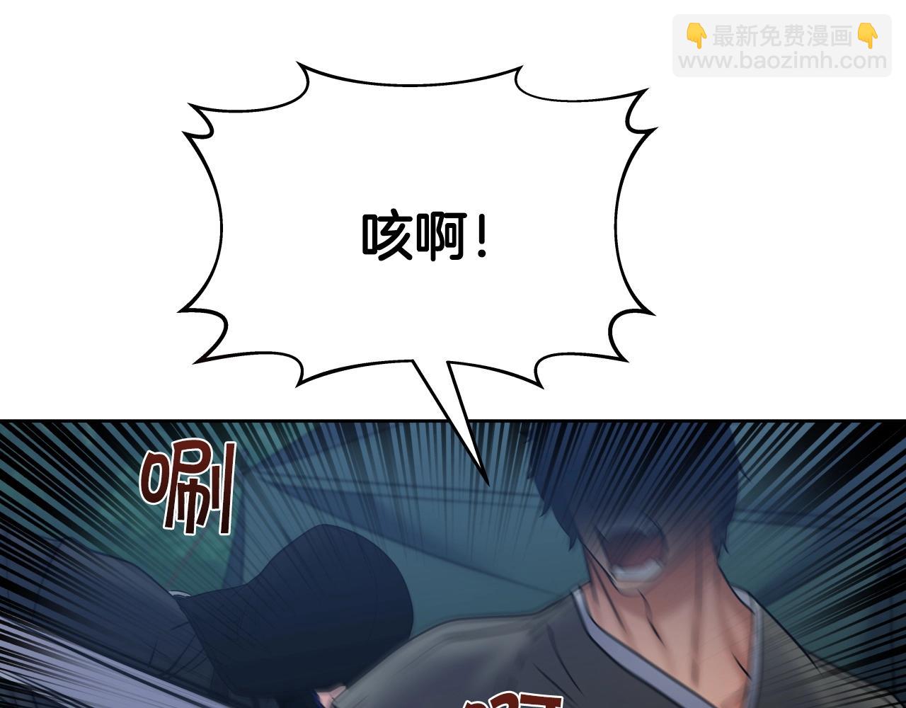 第19话 雷神降世95