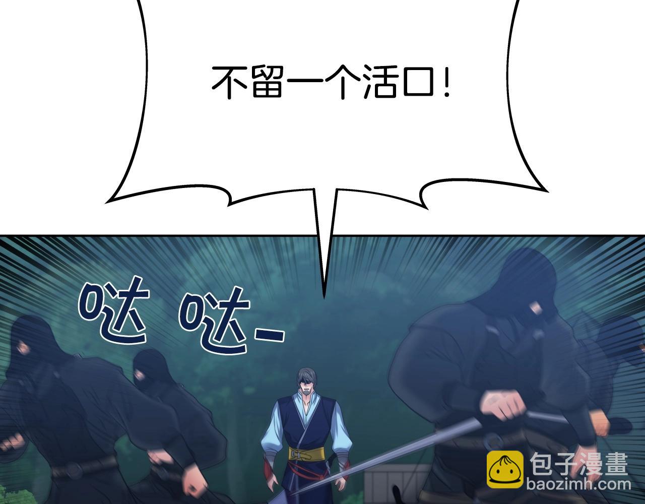 第19话 雷神降世97