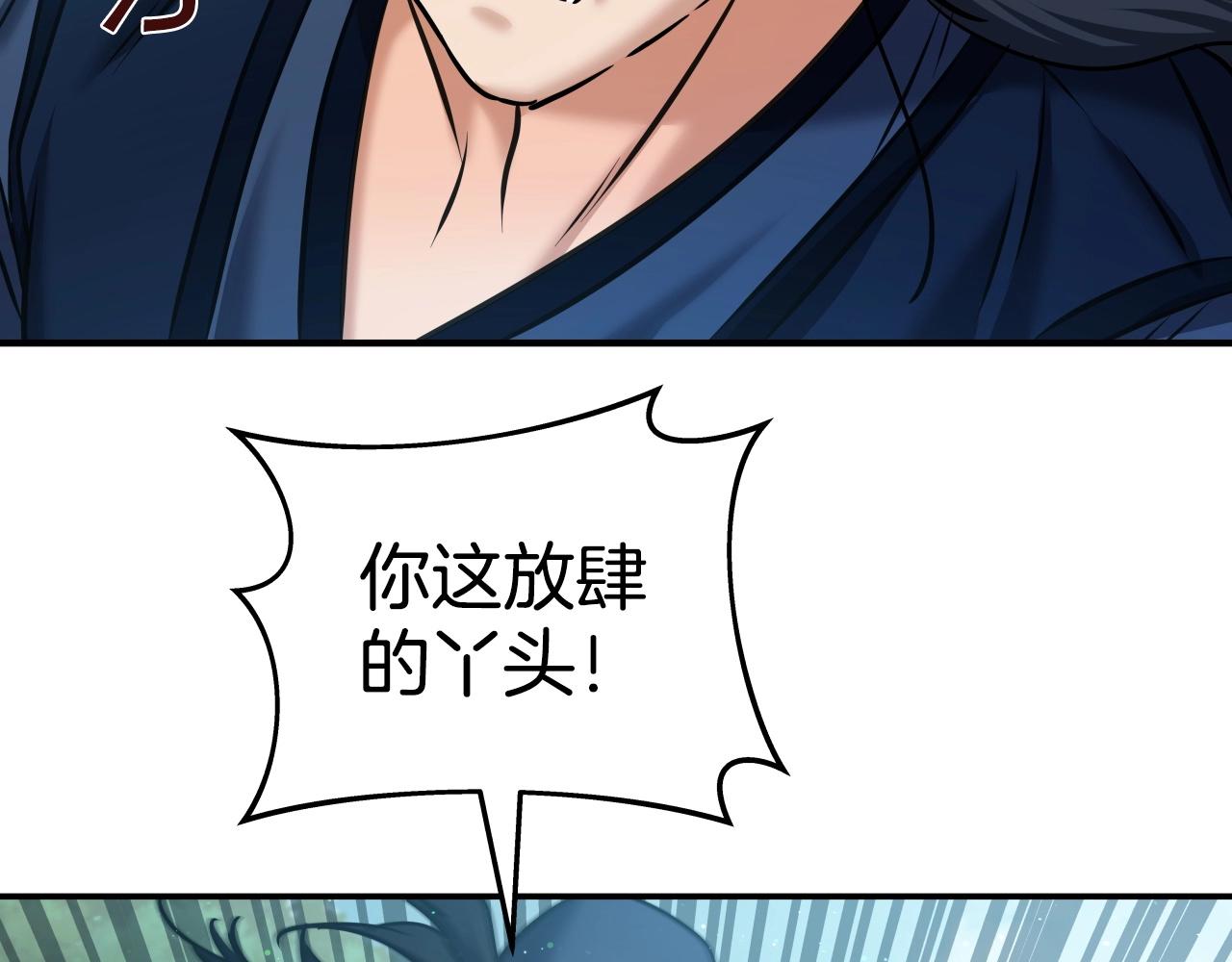 第25话 有趣的女子144
