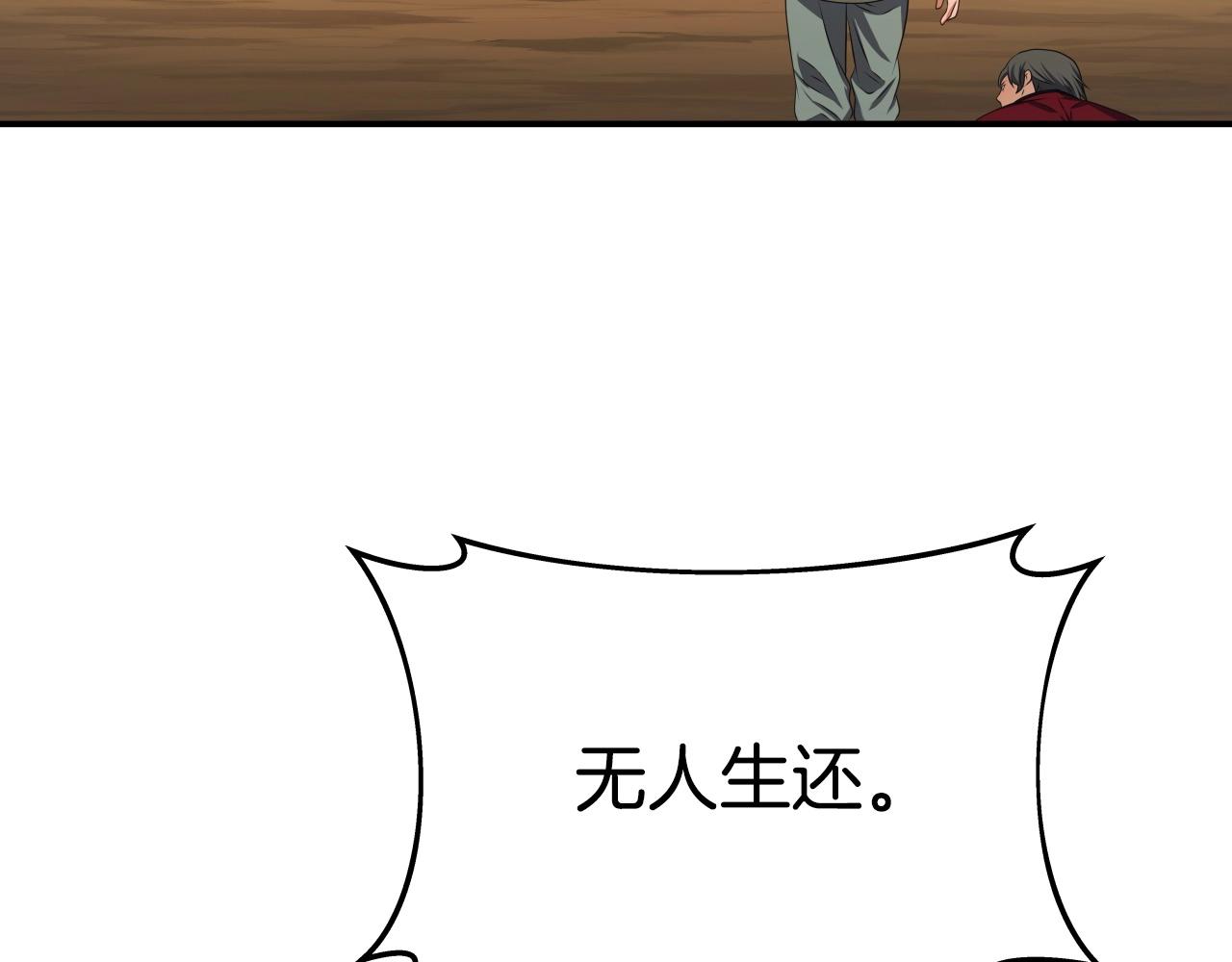 第25话 有趣的女子26
