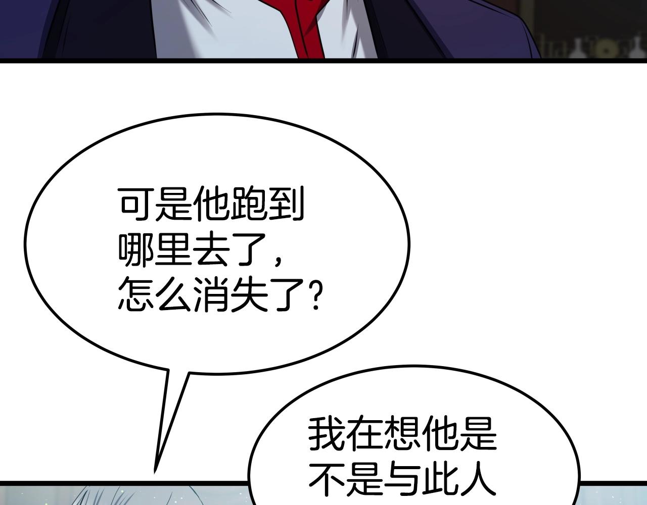 第25话 有趣的女子39