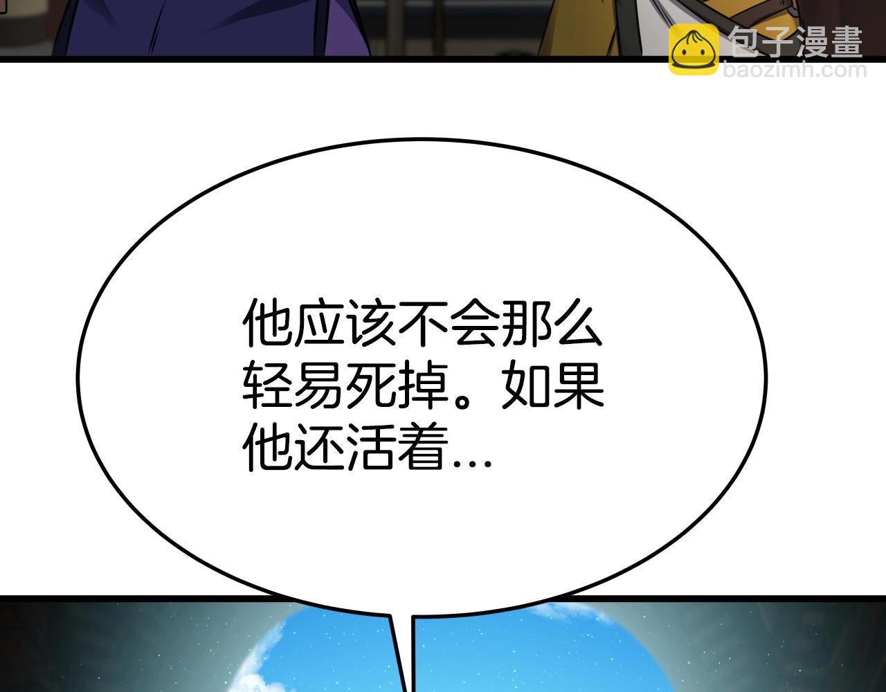 第25话 有趣的女子41