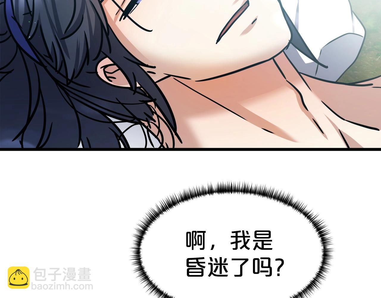 第25话 有趣的女子47