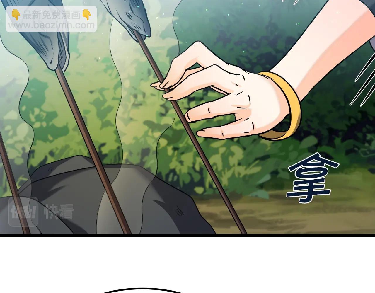 第25话 有趣的女子56