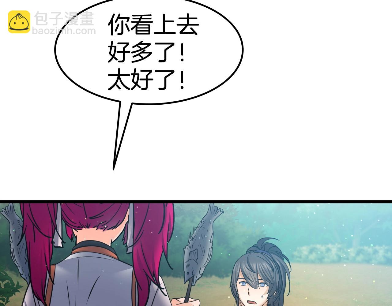 第25话 有趣的女子57