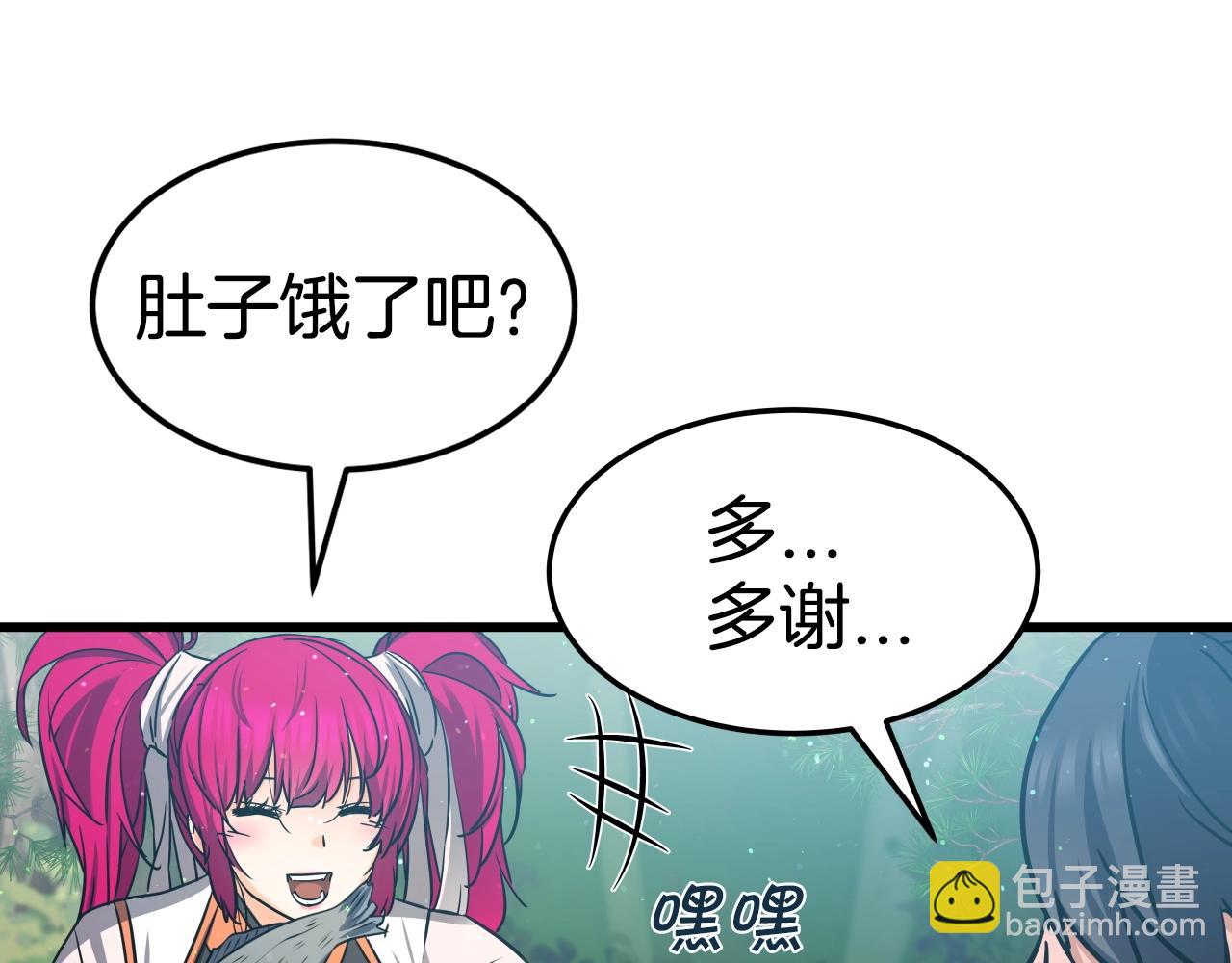 第25话 有趣的女子62