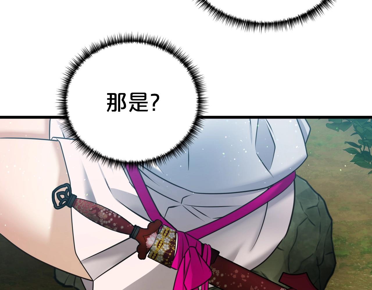 第25话 有趣的女子66