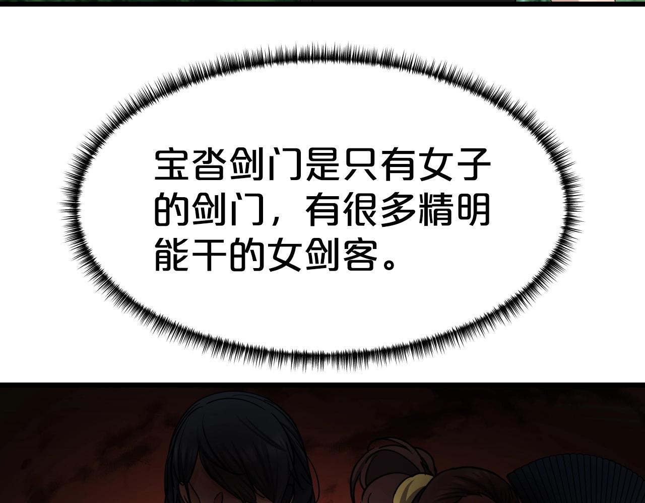 第25话 有趣的女子69
