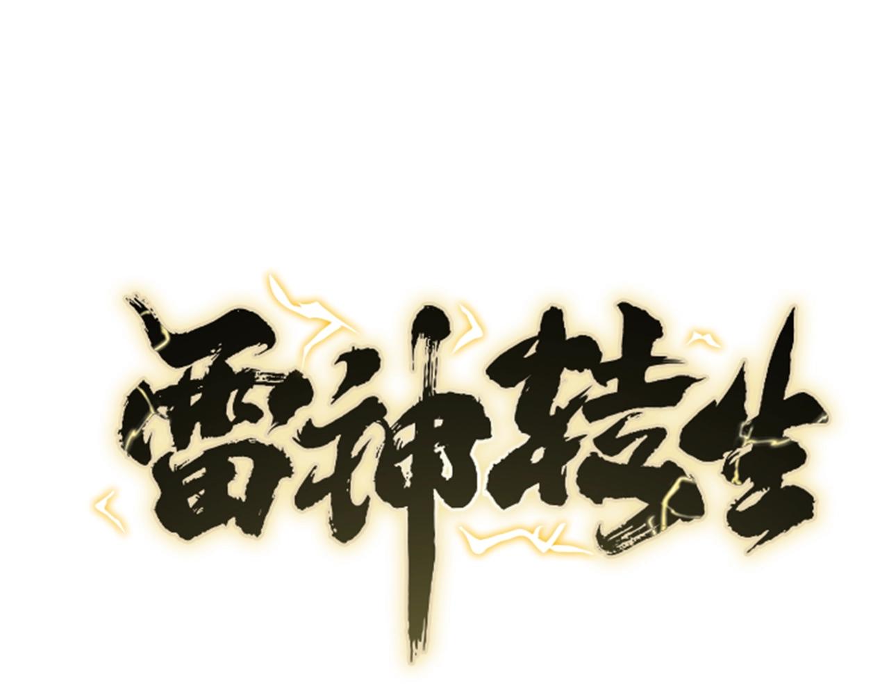 第27话 三个人的故事0