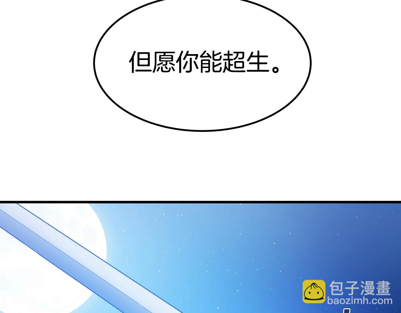 第27话 三个人的故事10