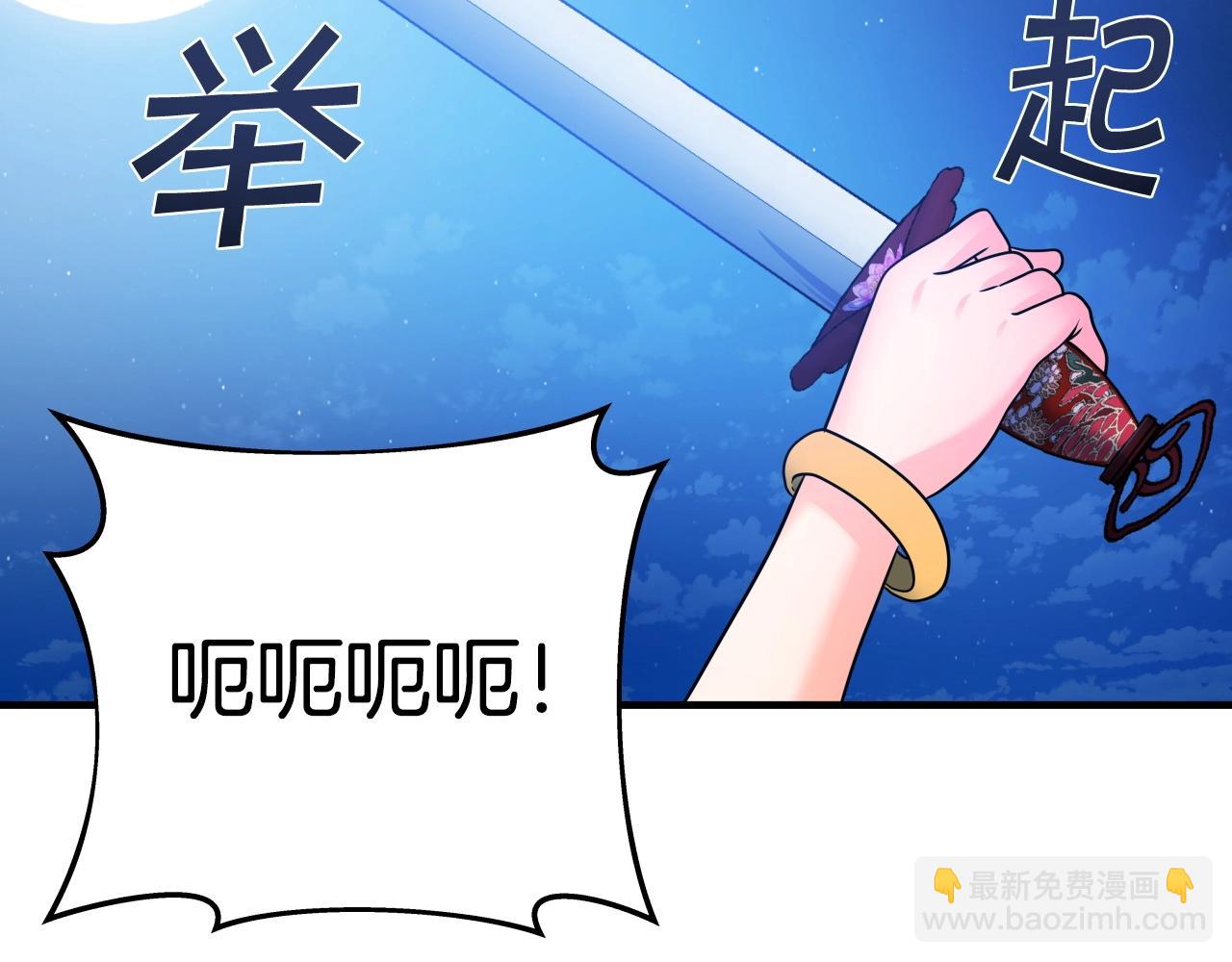 第27话 三个人的故事11