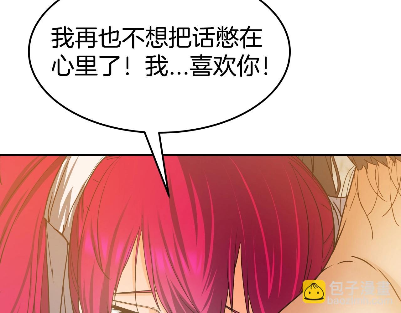 第27话 三个人的故事110