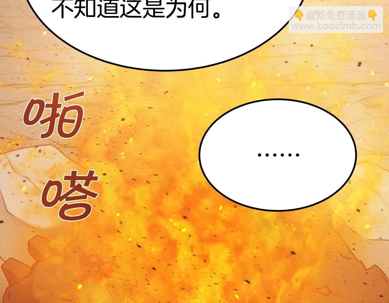 第27话 三个人的故事112