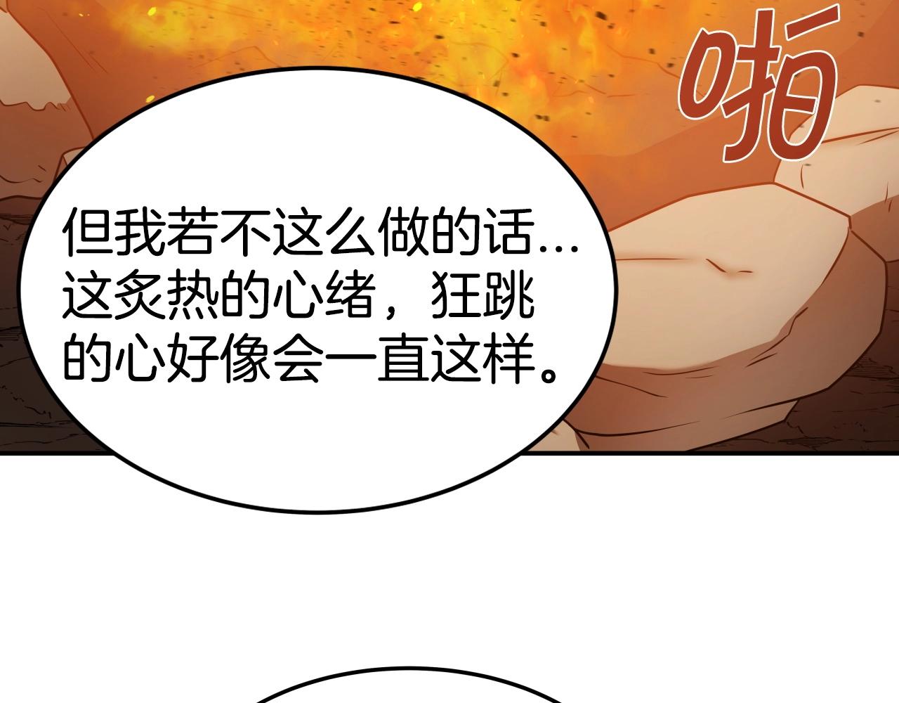 第27话 三个人的故事113