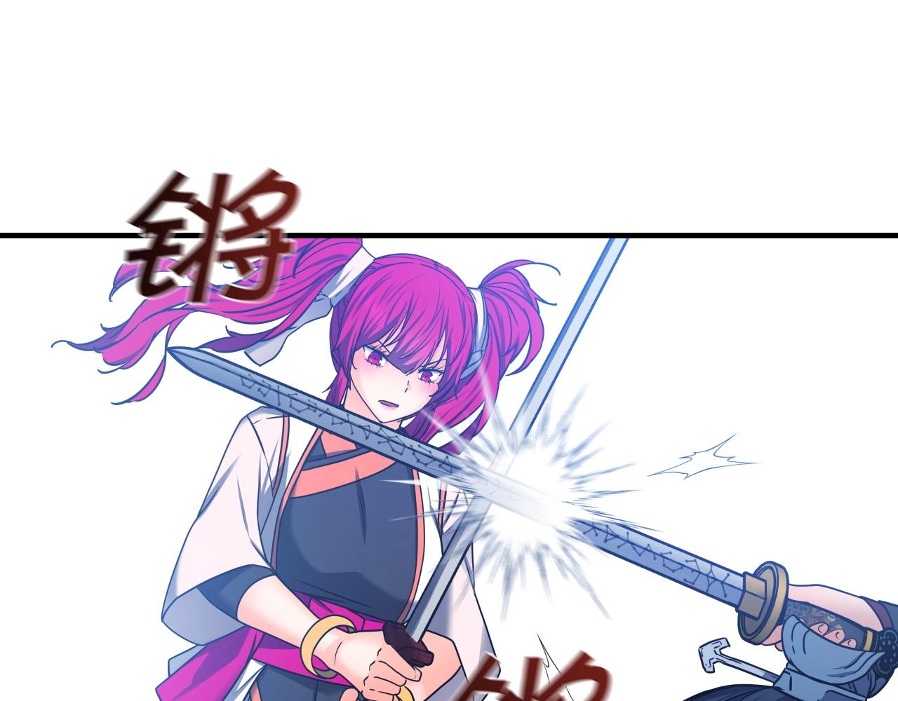 第27话 三个人的故事12