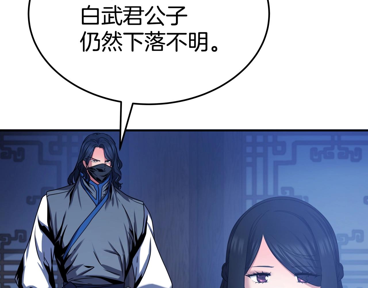 第27话 三个人的故事124