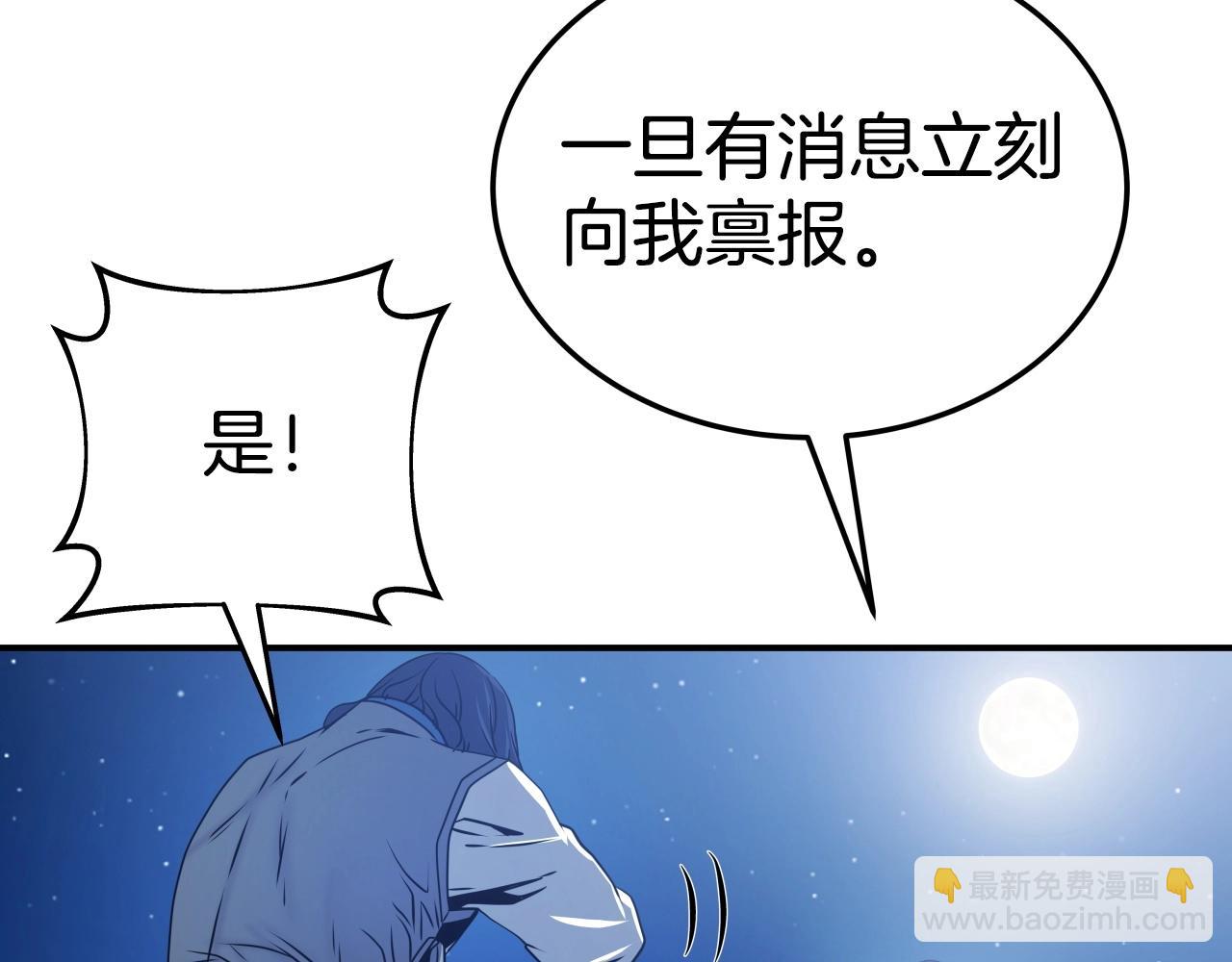 第27话 三个人的故事128