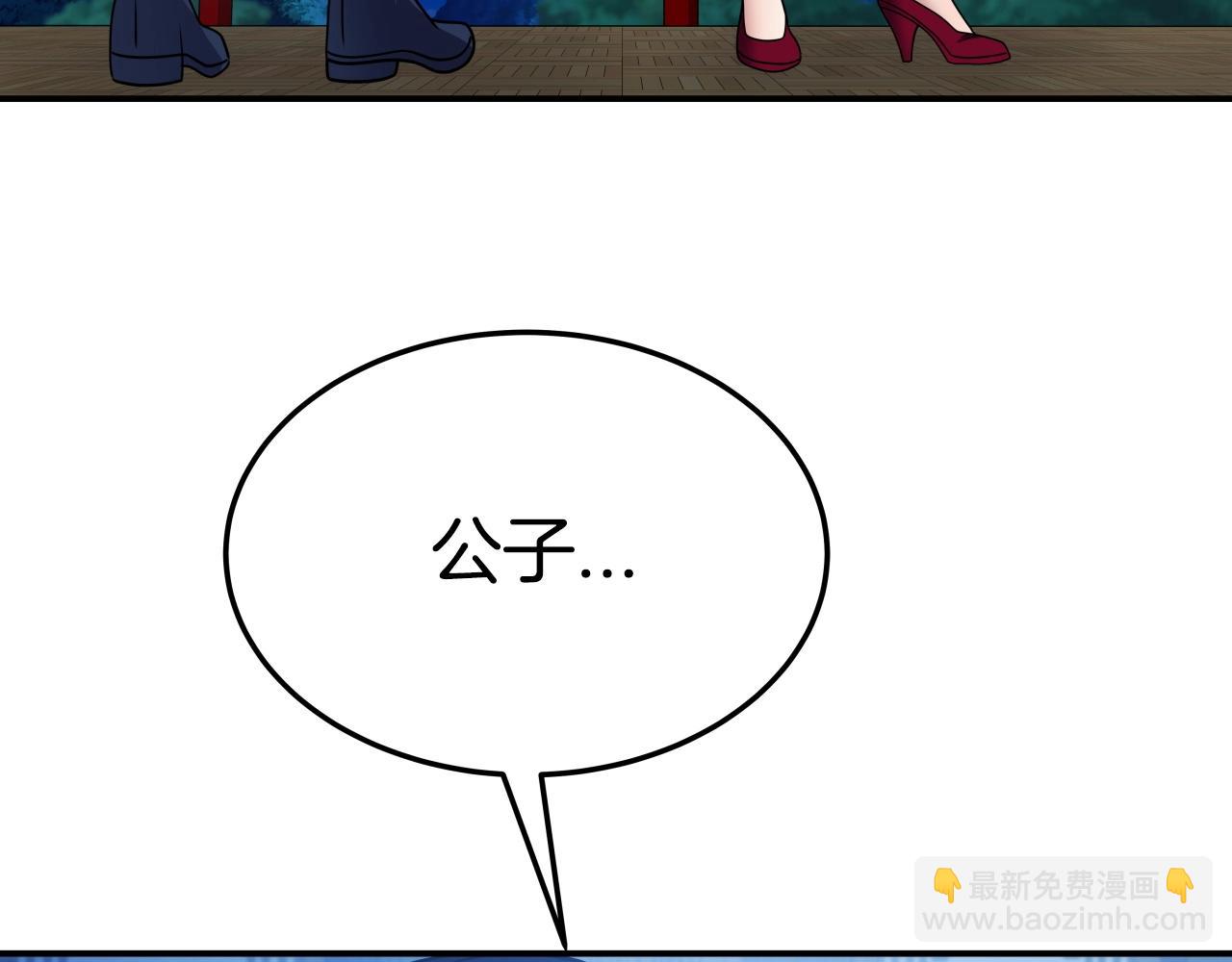 第27话 三个人的故事130