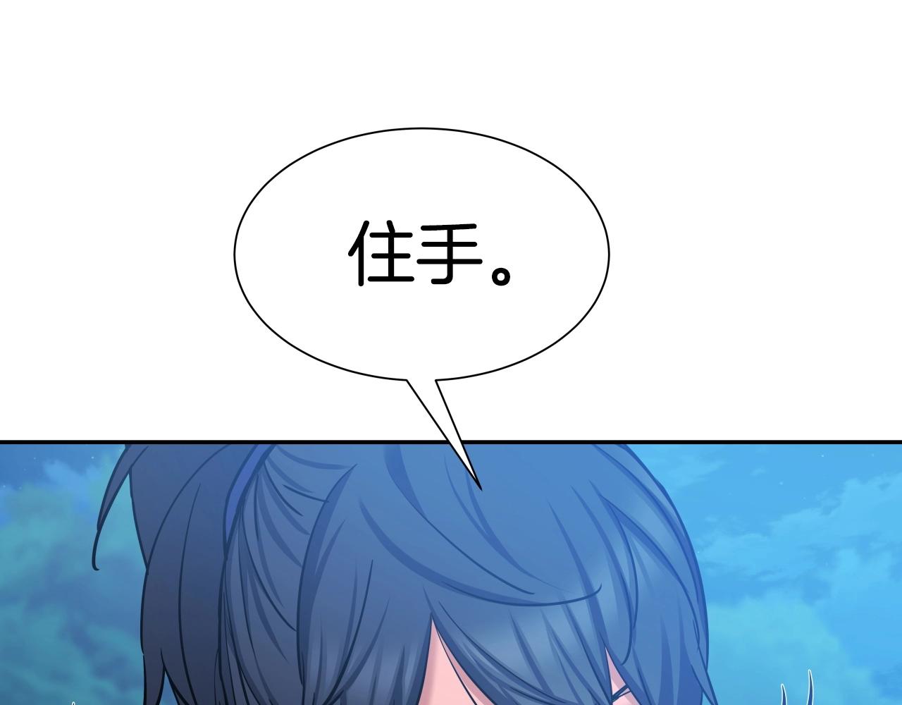 第27话 三个人的故事16