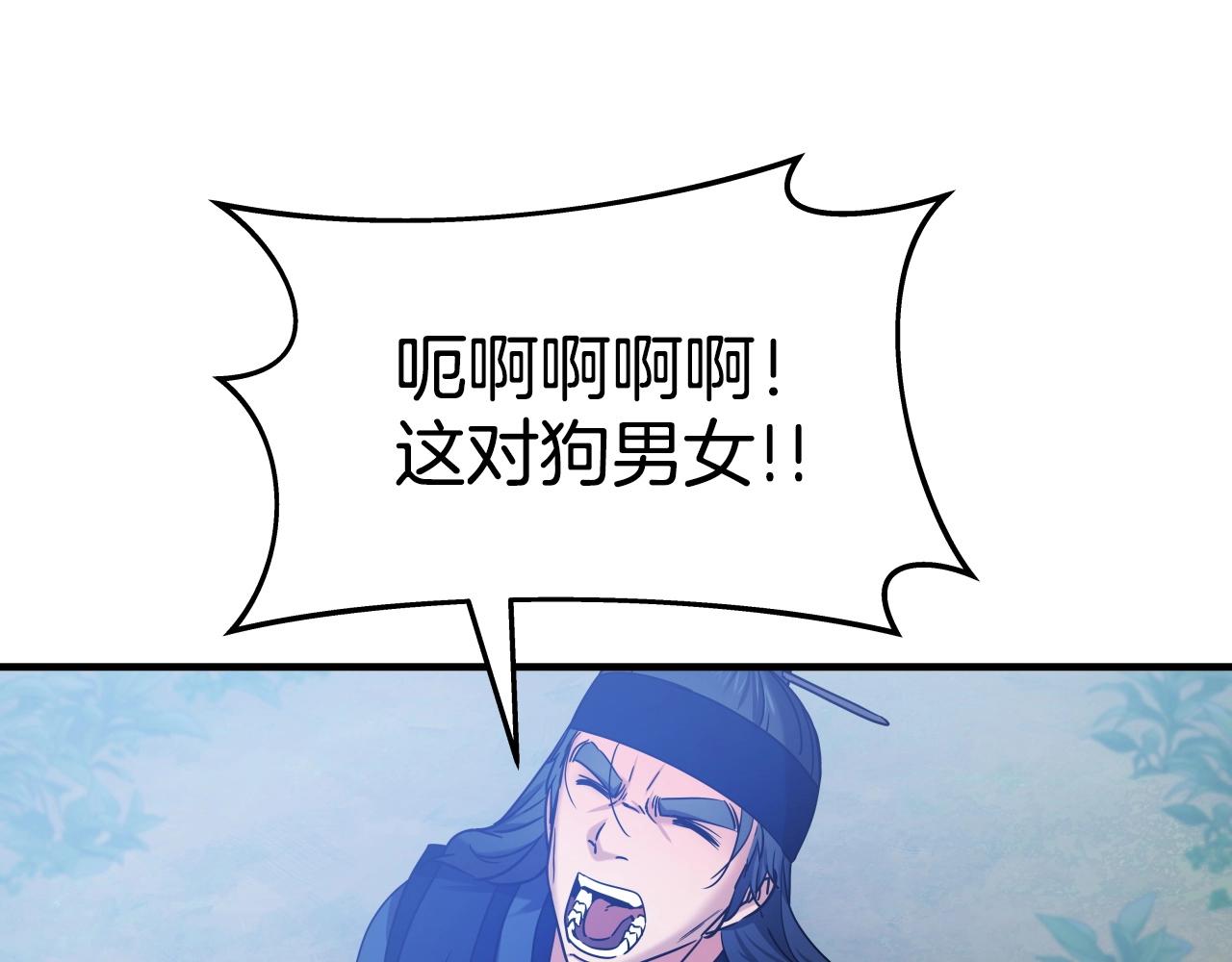 第27话 三个人的故事2