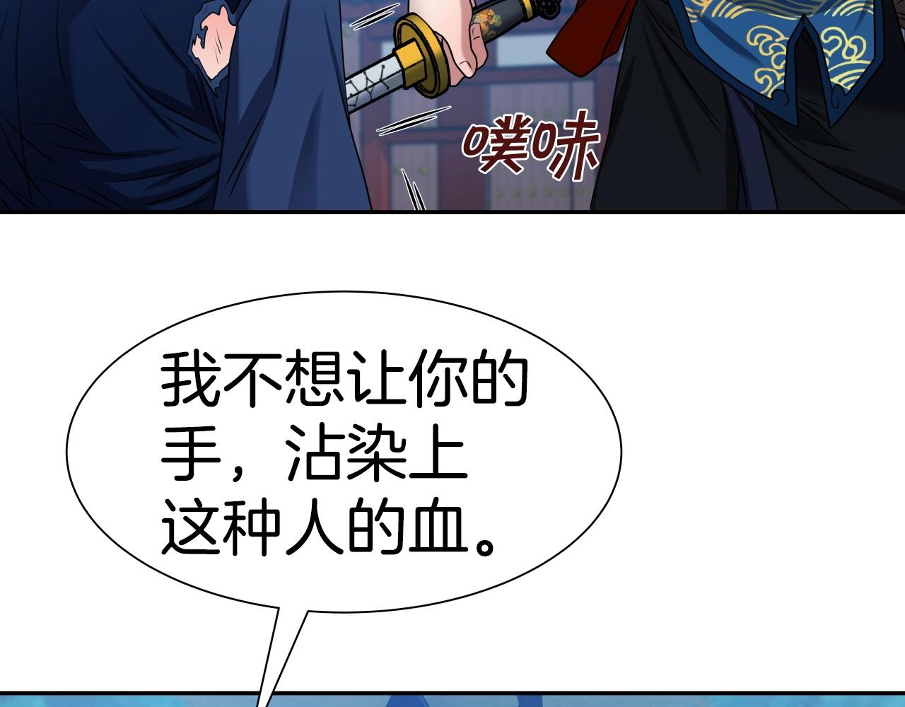 第27话 三个人的故事23