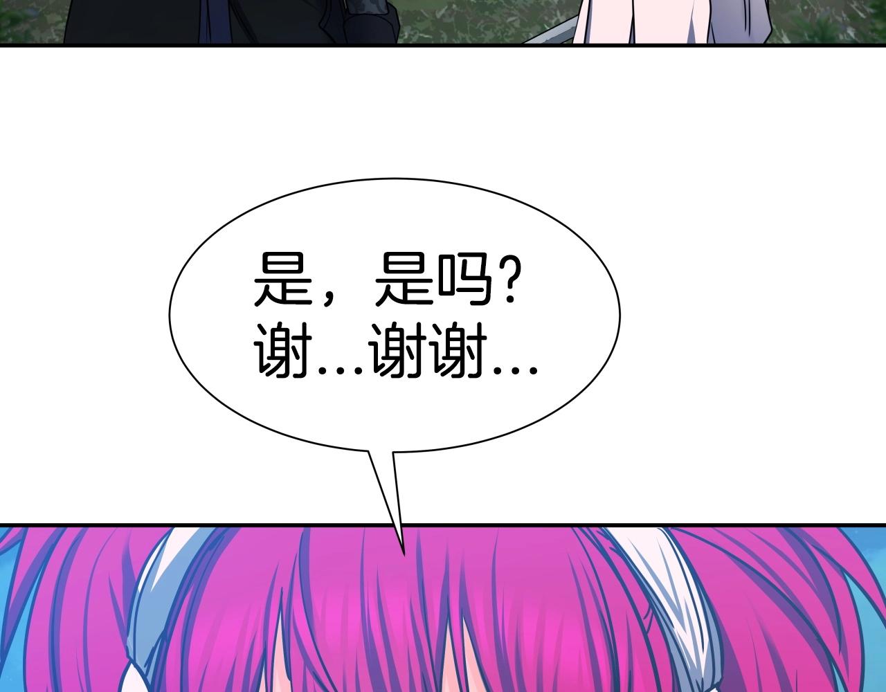第27话 三个人的故事25