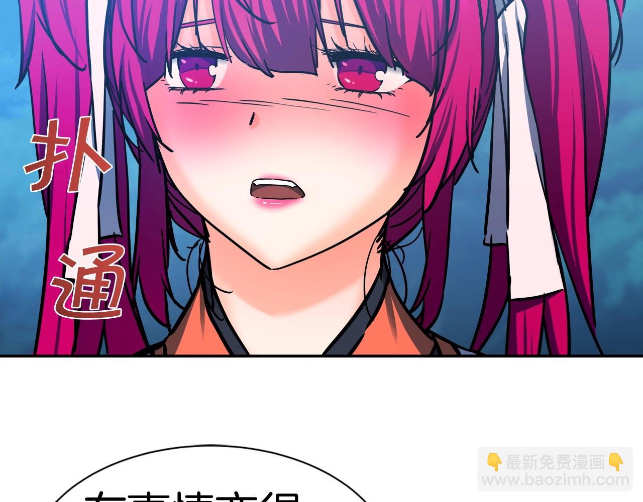第27话 三个人的故事26