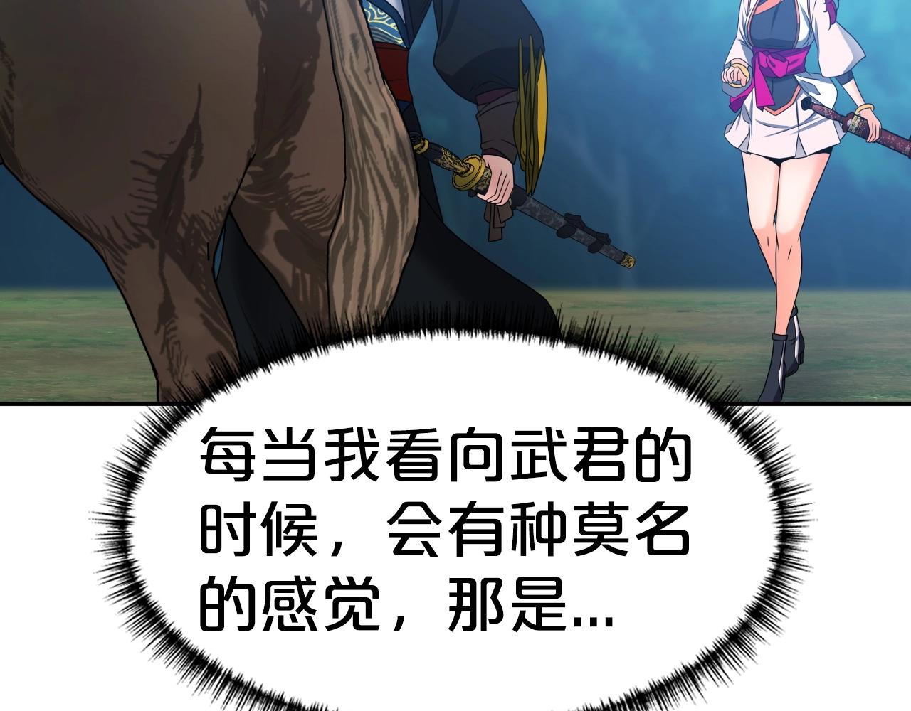 第27话 三个人的故事28