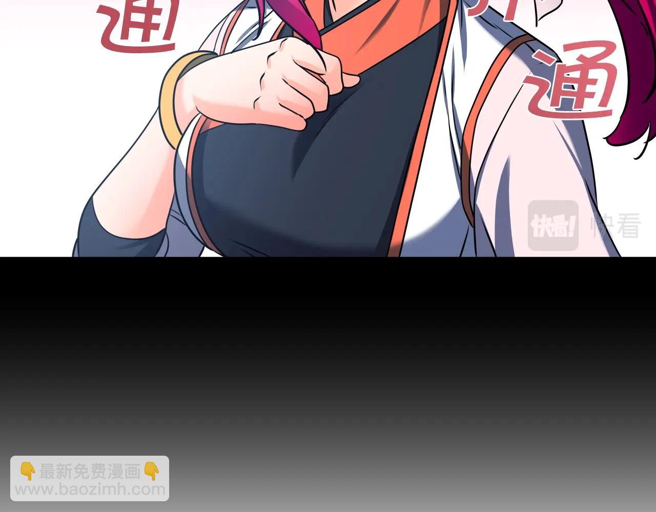 第27话 三个人的故事31