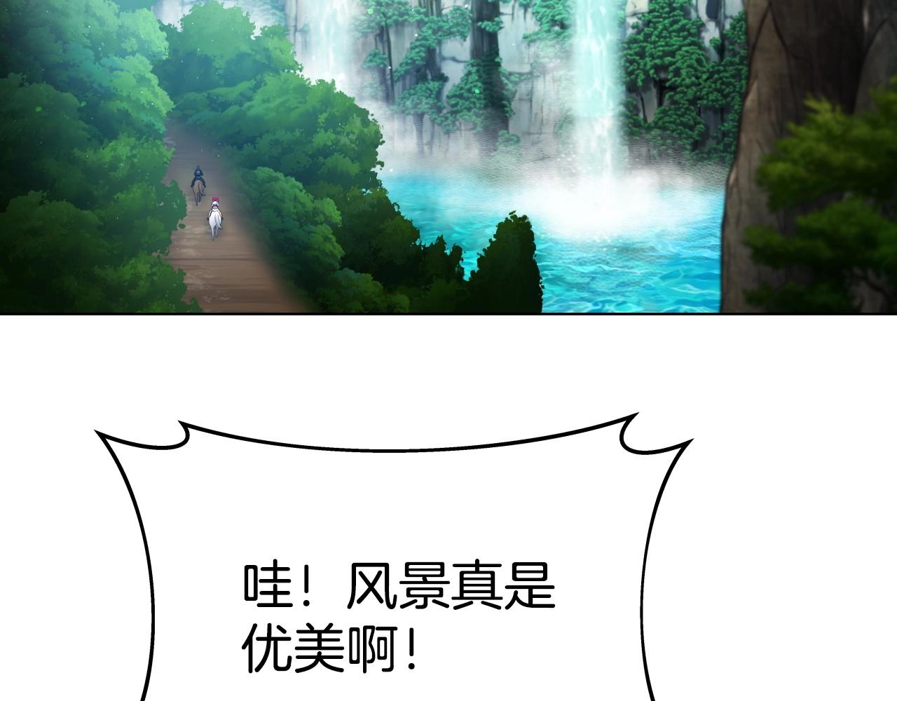 第27话 三个人的故事33