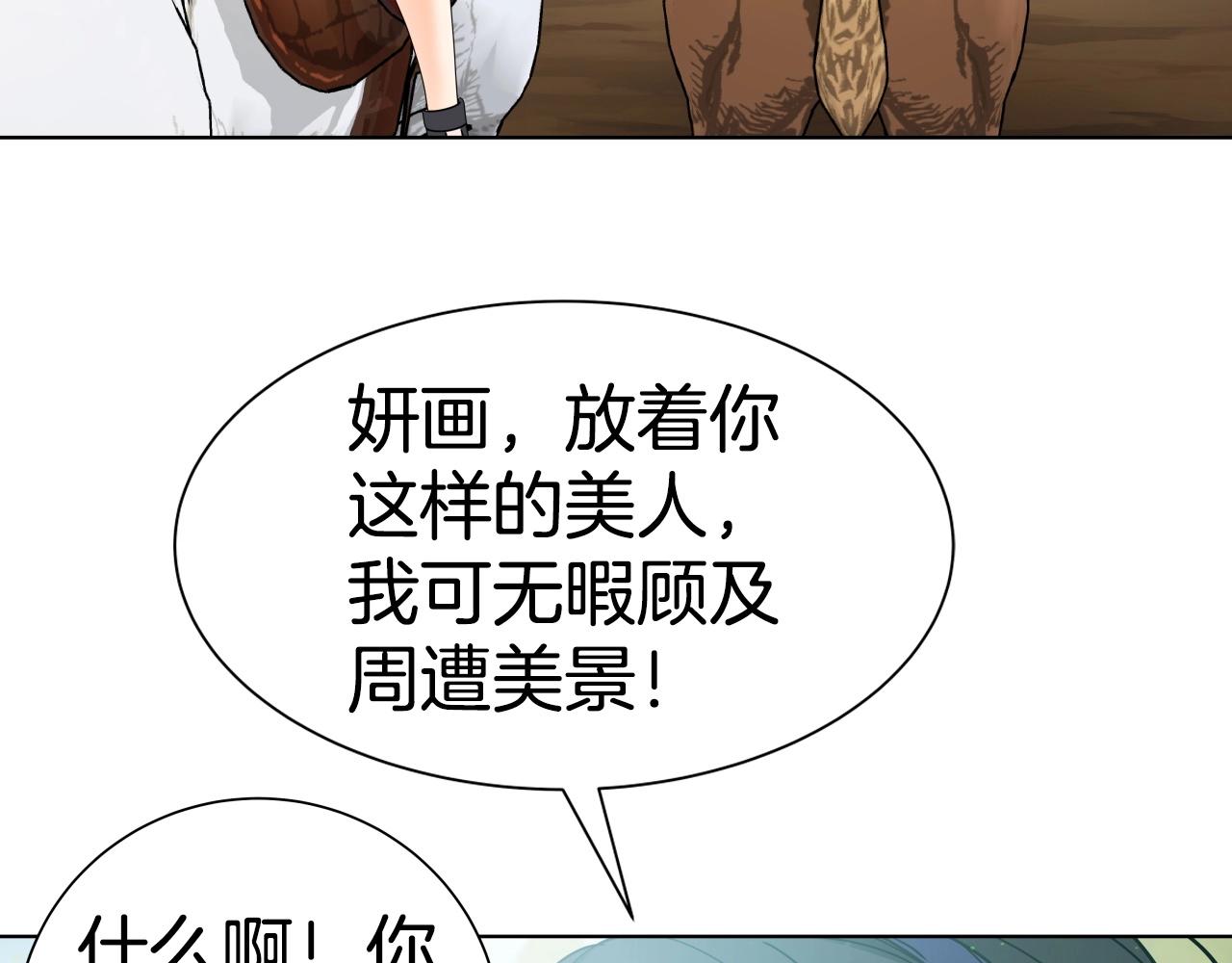 第27话 三个人的故事37