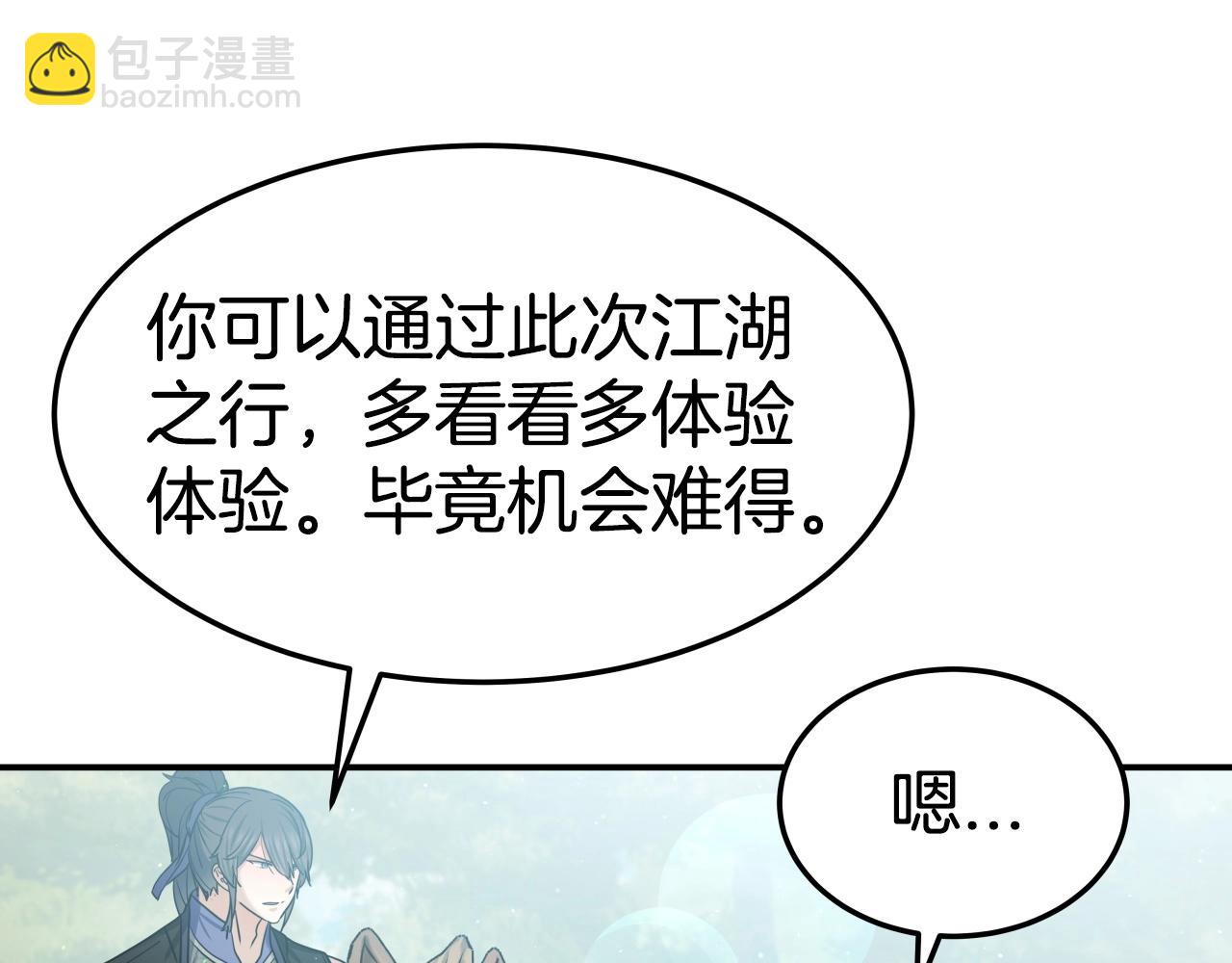 第27话 三个人的故事44