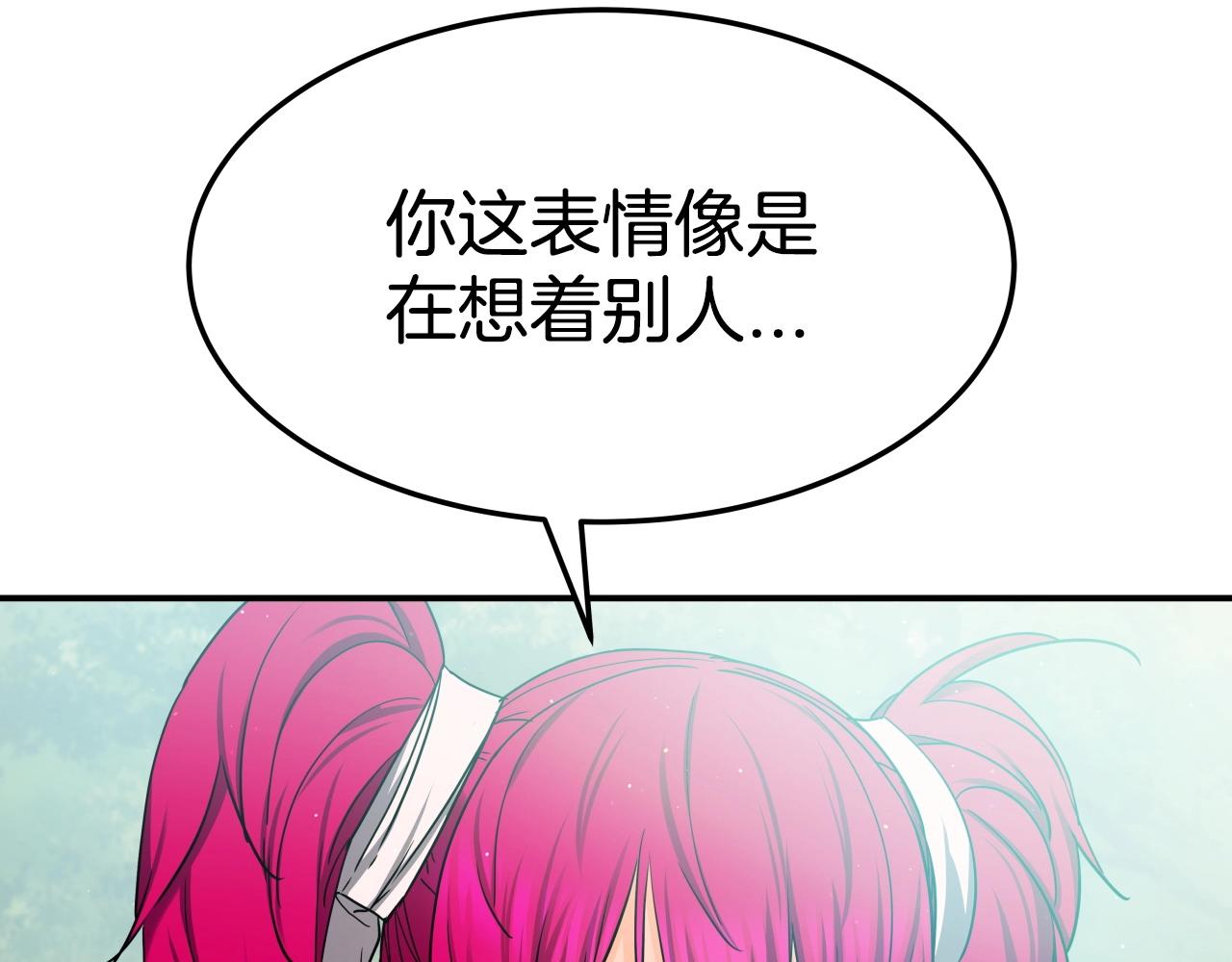 第27话 三个人的故事46