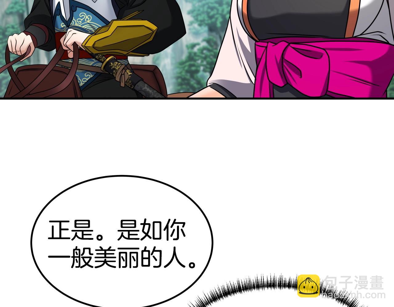 第27话 三个人的故事49