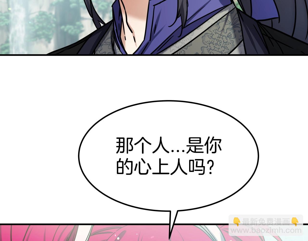 第27话 三个人的故事55