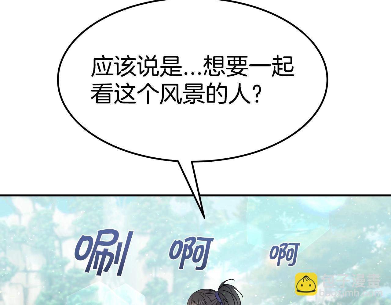第27话 三个人的故事57
