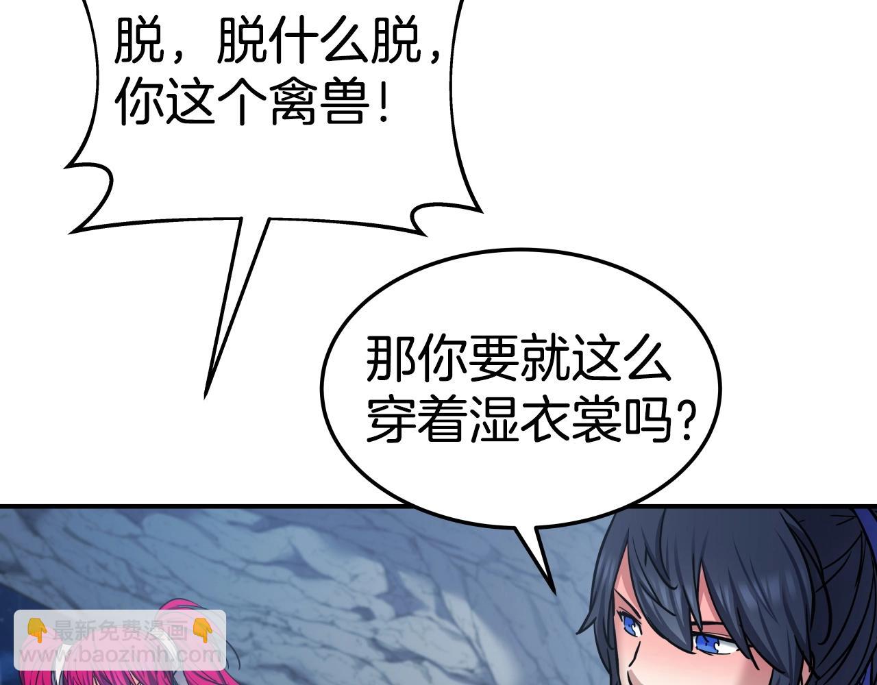第27话 三个人的故事67