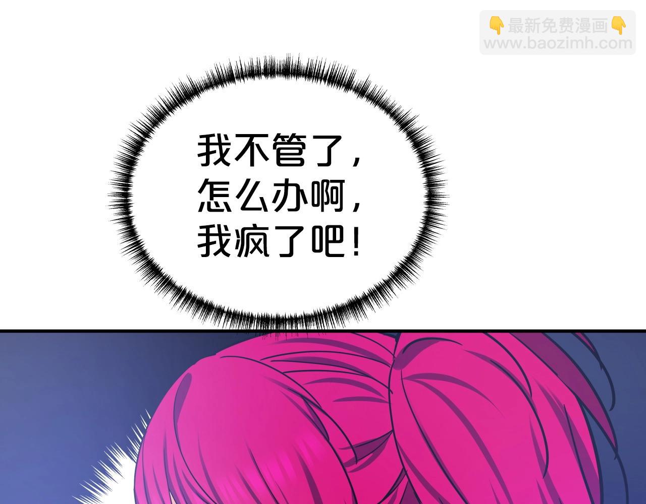 第27话 三个人的故事71