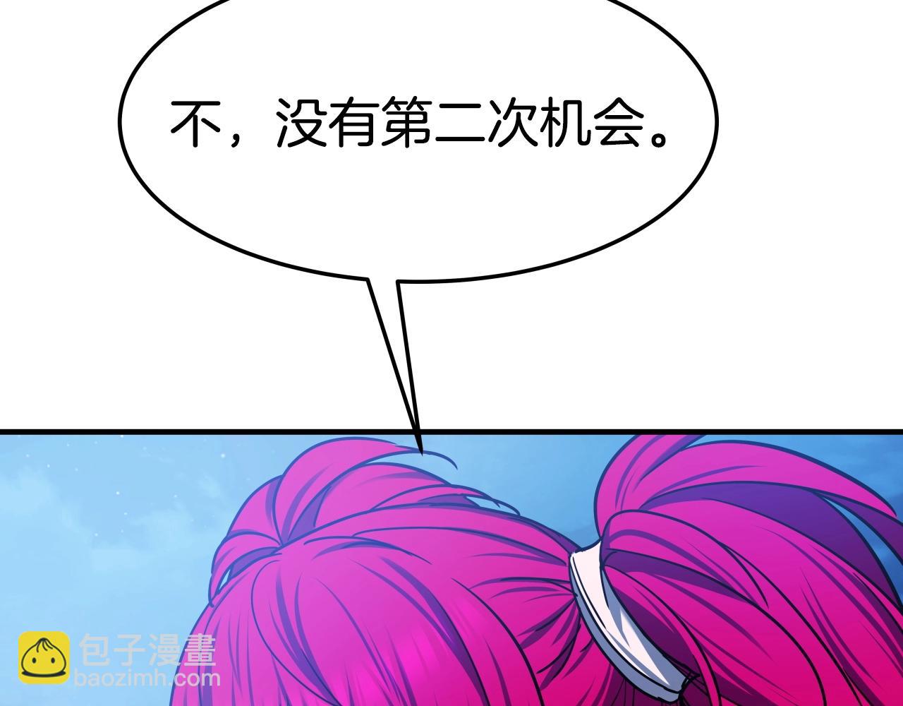 第27话 三个人的故事8