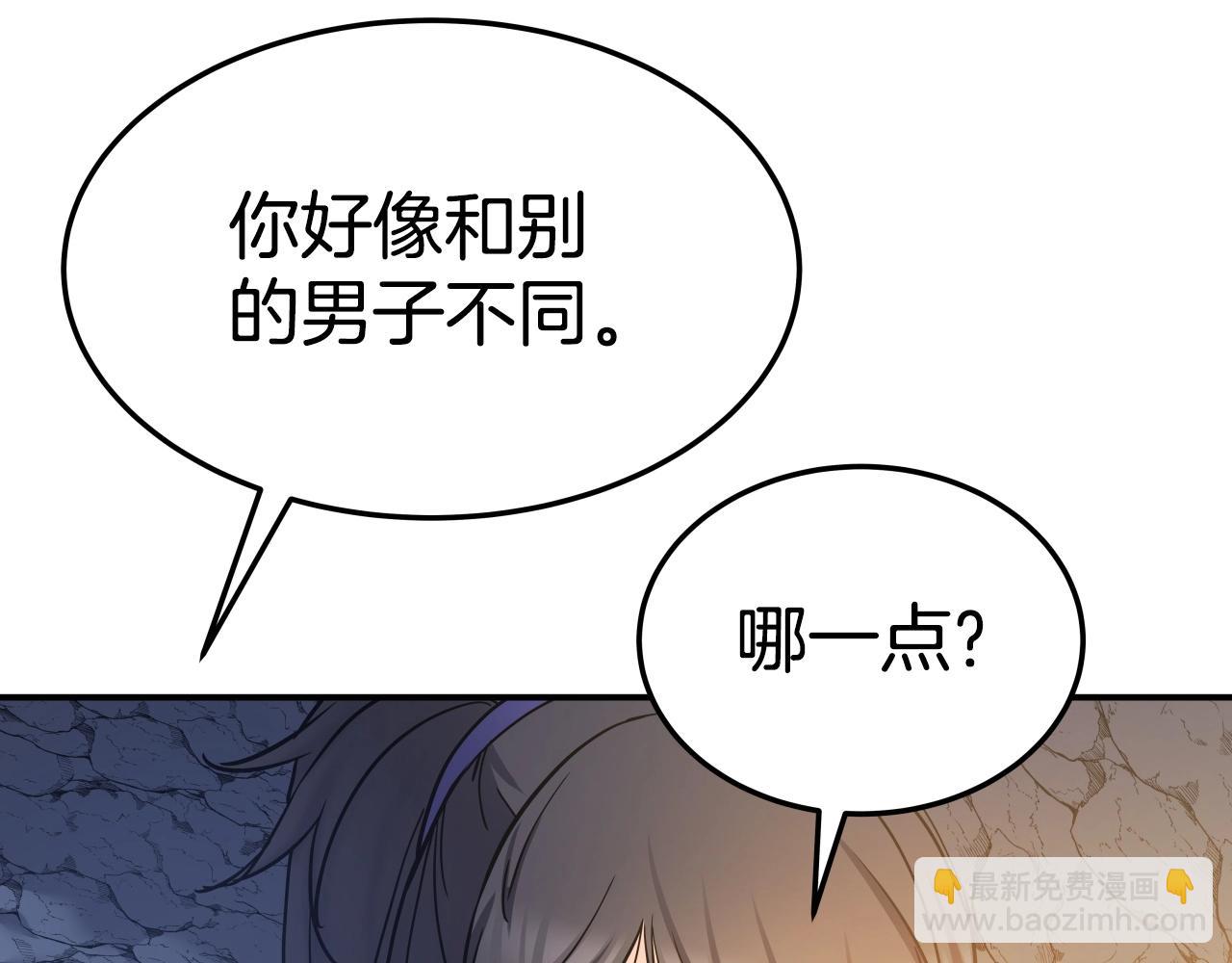 第27话 三个人的故事82